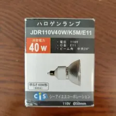 CIS ダイクロハロゲン電球 1個