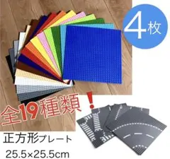 [SALE] 레고 호환 레고 파운데이션 보드 베이스 플레이트, 4개 세트, 파운데이션