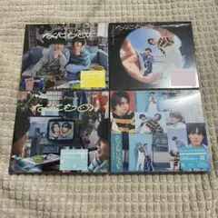 King & Prince なにもの 4形態セット