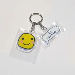 サンキューマート たまごっち プチプチおみせっち ランダム アクリルキーホルダー