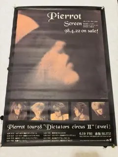 PIERROT DICTATORS CIRCUS FINAL 写真集 - メルカリ