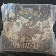クレイバーストBOXシュリンク付き未開封 - メルカリ