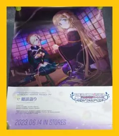 【非売品】アイマス シンデレラガールズ R/LOCK ON 告知 ポスター 17