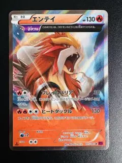 エンテイ　θ(シータ)ダブル　ミラー　ハイクラスパックXY エンテイ θ(シータ)ダブル ミラー ハイクラスパックXY - メルカリ