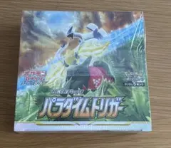 2025年最新】パラダイムトリガー box シュリンク付きの人気