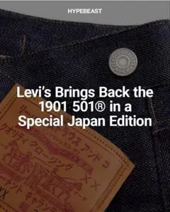 Ｗ32 LEVI'S Vintage Clothing 1901 カタカナ