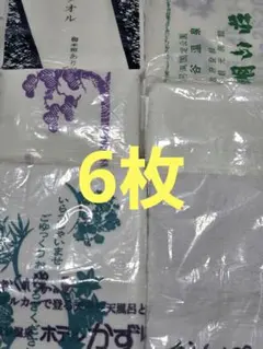 ユキコ様 リクエスト 2点 まとめ商品