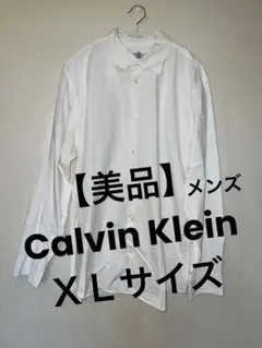 【美品】Calvin Klein ホワイト長袖シャツ XL（大きめ）