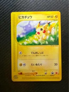 ポケモンカードゲーム　e　vsカード プロモ含むまとめ売り　マクドナルド他当時物 ポケモンカード ADV PCG マクドナルド プロモ コンプ 37枚