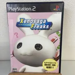 ゼノサーガ フリークス