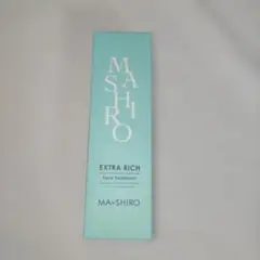 未使用★9D1221 マ・シロ エクストラリッチフェイストリートメント5本セット 商品詳細ページ