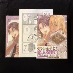 Cuckoo様 リクエスト 3点 まとめ商品