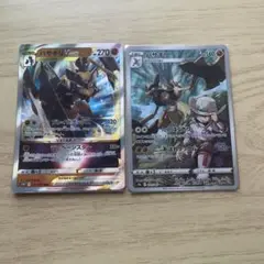 バサギリVSTAR & バサギリ 2枚セット