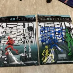セリア　戦闘フィギュア　白　青のサムネイル