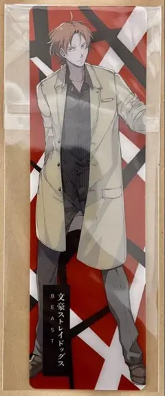 2025年最新】ヤングエース 付録 文豪ストレイドッグス しおりの