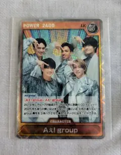Johnny&#39;s - Aぇ！group トレンディングカード Johnny's - Aぇ！group トレンディングカードの通販 by プロフ