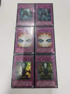 遊戯王　カード　トラップカード　シフトチェンジ　誘惑のシャドウ　マジックドレイン