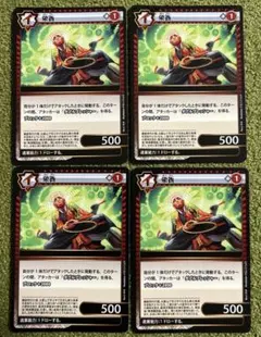 2026年最新】イジンデン 4弾の人気アイテム - メルカリ