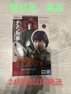 SHFiguarts チェンジ刑事 ポリスストーリー 未開封 - メルカリ