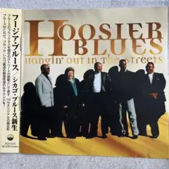 シカゴ・ブルース新生 / フージア・ブルース