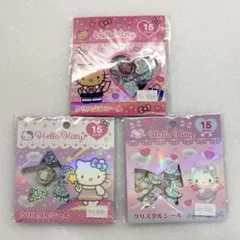 【即日発送】ハローキティ　クリスタルシール　3種セット