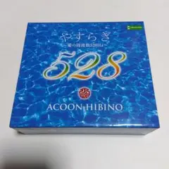 ACOON HIBINO 　やすらぎ　　528Hz 　3CD&1Blu-ray