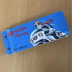 2026年最新】旧仮面ライダーカードの人気アイテム - メルカリ