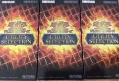 遊戯王 UTILITY SELECTION 3BOX　シュリンクなし　② 遊戯王 UTILITY SELECTION 3BOX シュリンクなし | Mercari