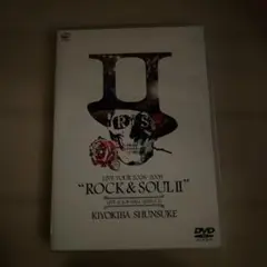 清木場俊介/KIYOKIBA SHUNSUKE LIVE TOUR 2008～…