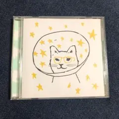 CD ケラケラ　スターラブレイション