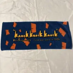 “knock, knock, knock” Face Towel 菅原圭