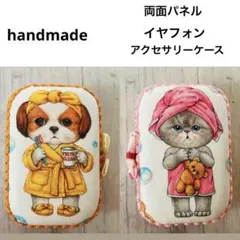 ハンドメイド　コヤンイサムチョン　両面パネルマルチケース❣️