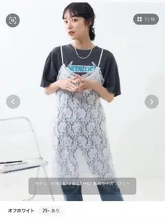 FREAK'S STORE ストレッチレース　キャミミニワンピースのサムネイル