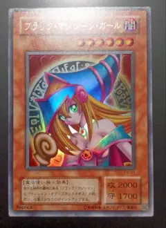 2026年最新】ブラックマジシャンガール ステンレスの人気アイテム