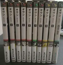 2025年最新】ギヴン 全巻の人気アイテム - メルカリ