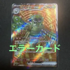 2025年最新】魂抜けエラーの人気アイテム - メルカリ