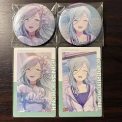 プロセカ 日野森雫 カラマイ グッズセット