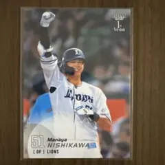 Item thumbnail for item c71e14ae-80da-4aa0-b0b0-bf168897dc84