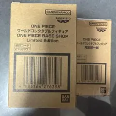 ONE PIECE BASE SHOP ワールドコレクタブルフィギュア2点セット