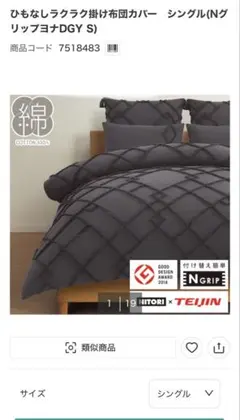 Item thumbnail for item b3dddc8f-a8d3-426a-9b8c-db271ff91326