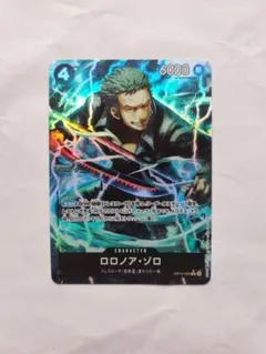 ST29-014 ロロノア・ゾロ SR パラレル ボーナスパック - メルカリ