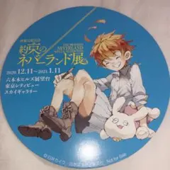 2025年最新】約束のネバーランド展 コースターの人気アイテム