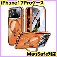 4,999円の品❤️iPhone17Proケース⭐️オレンジ⭐️スマホケース⭐️