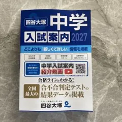 非売品 第70回小学館新人コミック大賞 佳作掲載 マユリカ中谷