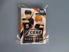 ハイキュー バボカ ドンピシャデッキ トライアルキット