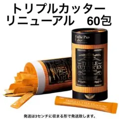 2026年最新】エステ プロラボ トリプル カッターの人気アイテム - メルカリ