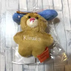 mojojojo × NICE WEATHER TOY KEY HOLDER