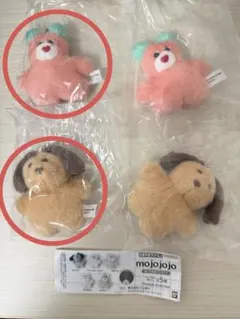 mojojojo ぬいぐるみマスコット ガチャガチャ Bonbon Loulou