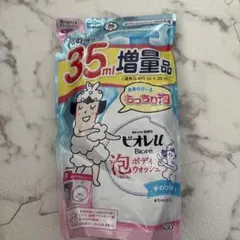 ビオレ 泡ボディウォッシュ 480ml + 35ml増量品のサムネイル