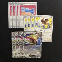 ピジョットex ポッポ　ふしぎなアメのサムネイル
